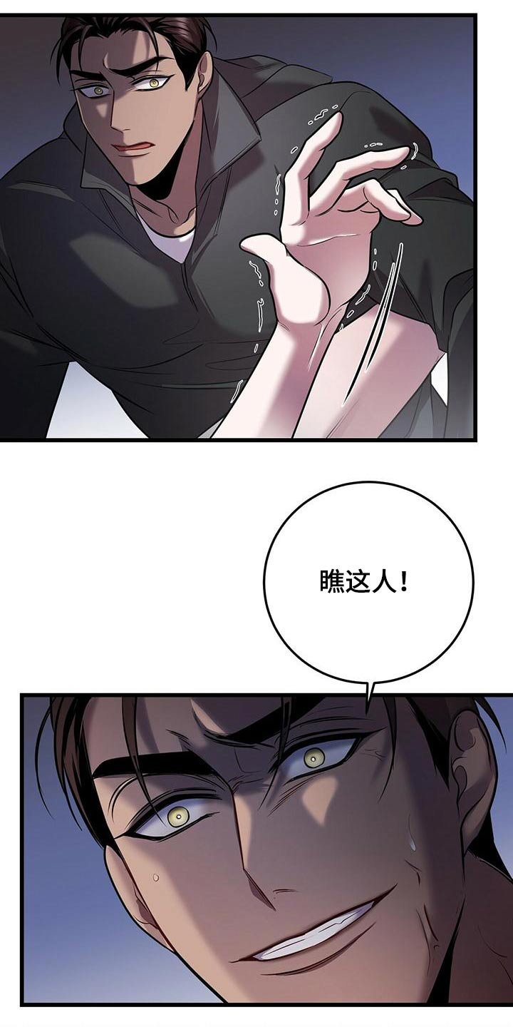 第57章：准备5