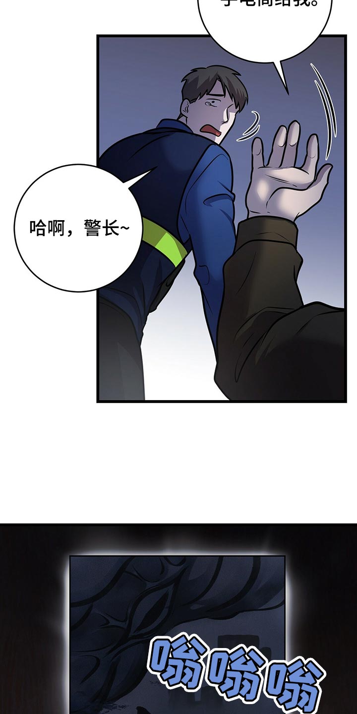 第42章：诡异的画21