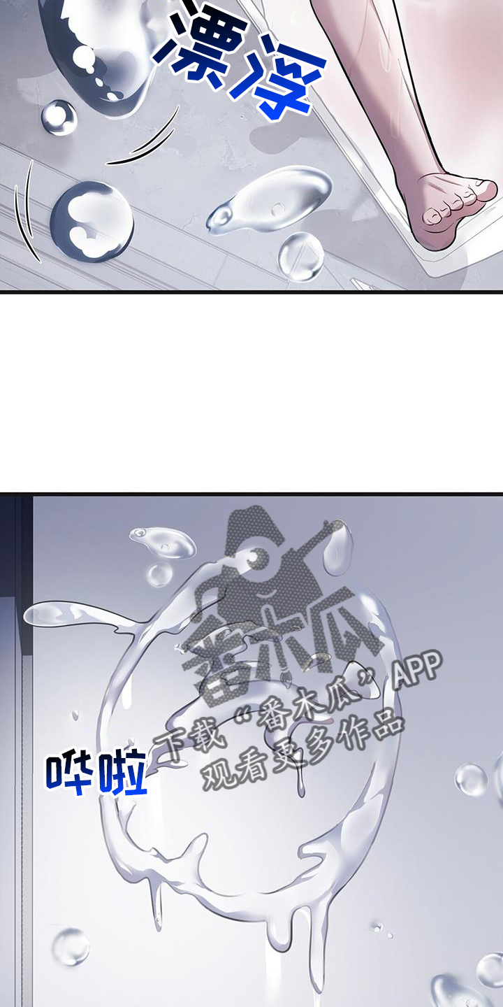 第83章：吞噬3