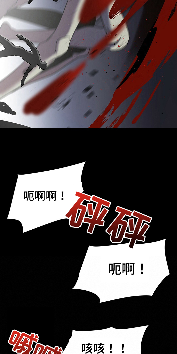 第34章：保护17