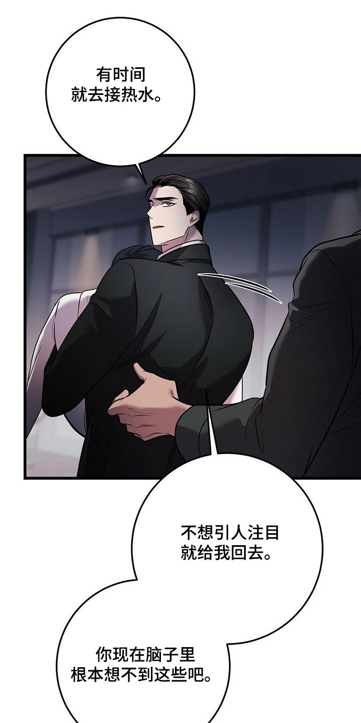 第57章：准备21