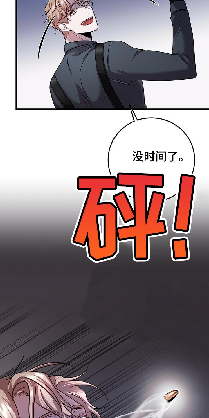 第53章：我不走18
