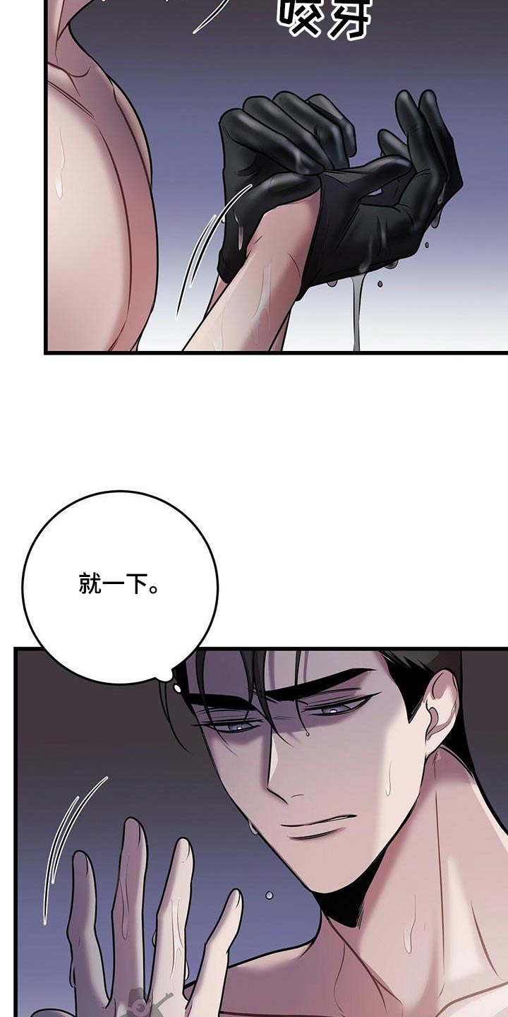 第58章：行动2