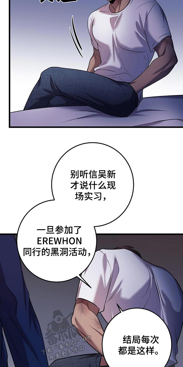 第72章：疏导8