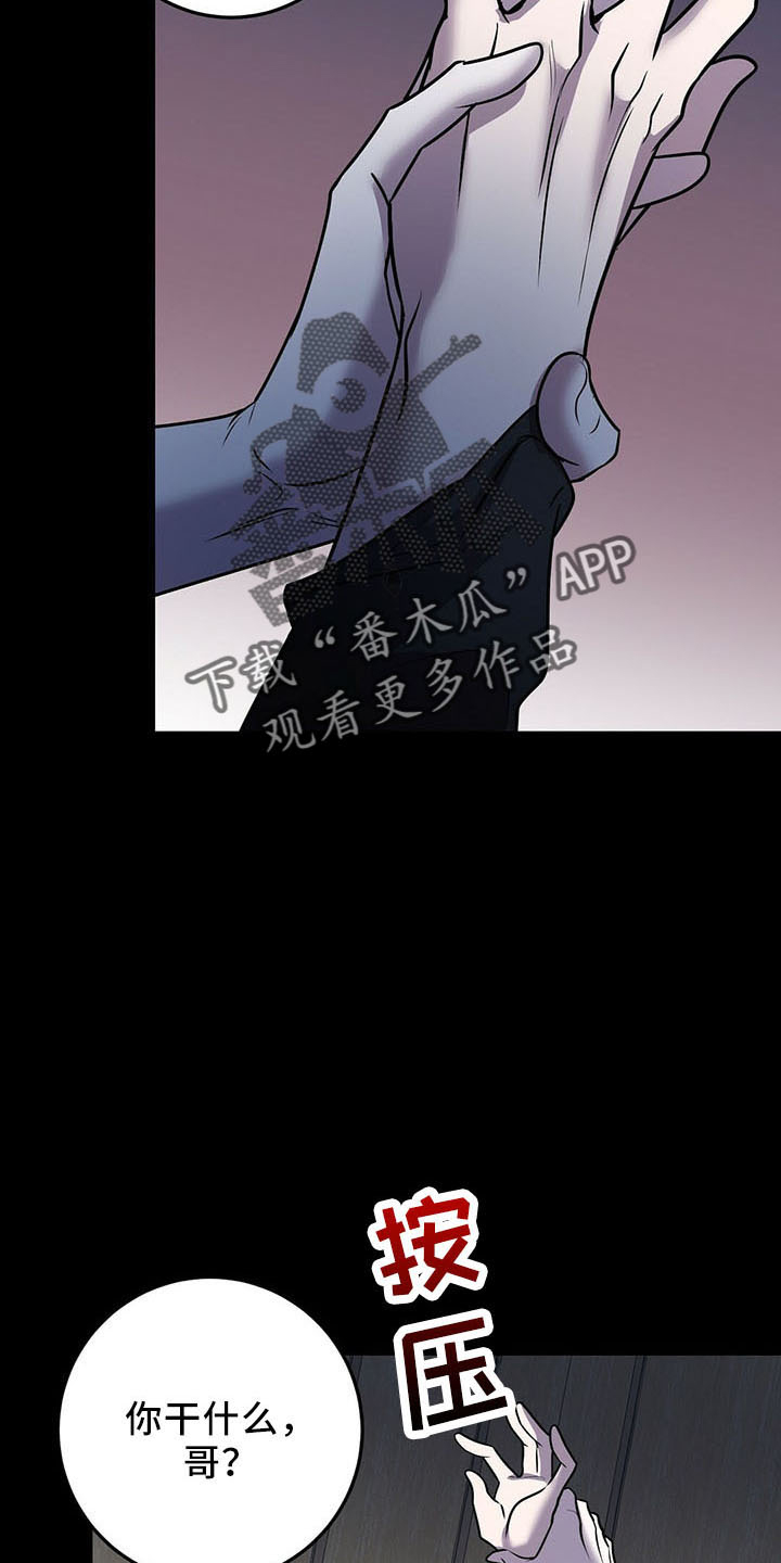 第39章：晕倒26