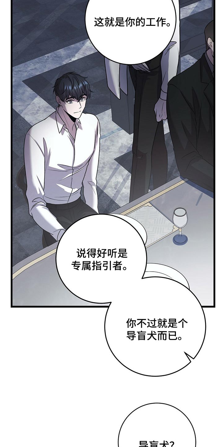第22章：待客之道13