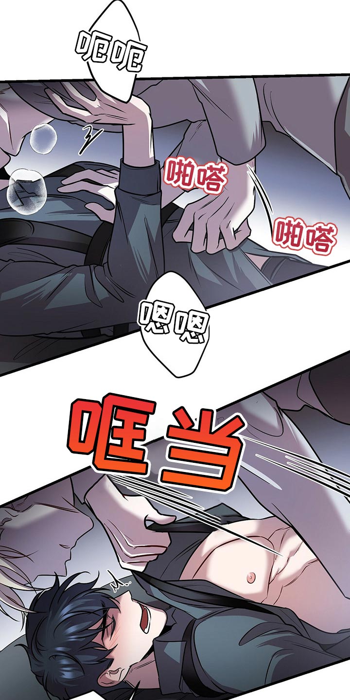 第26章：这可是工作4