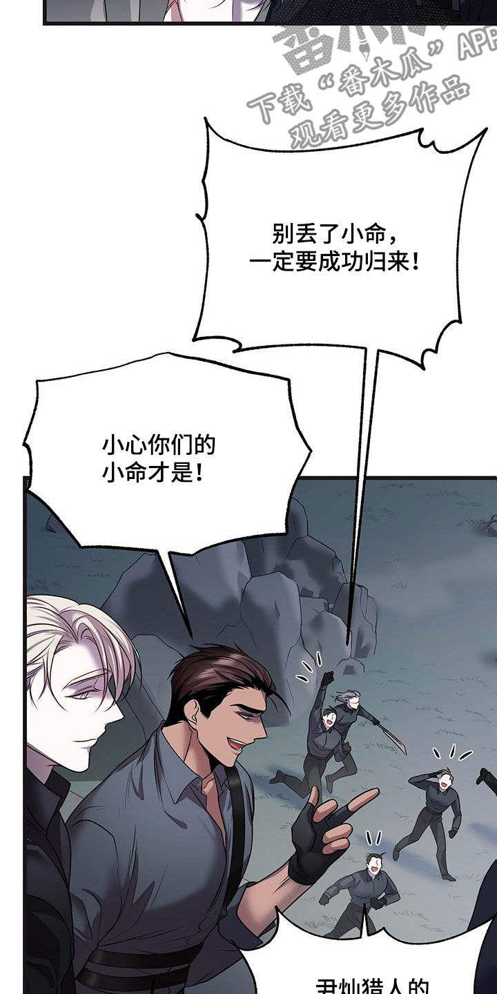 第66章：黑洞中心3