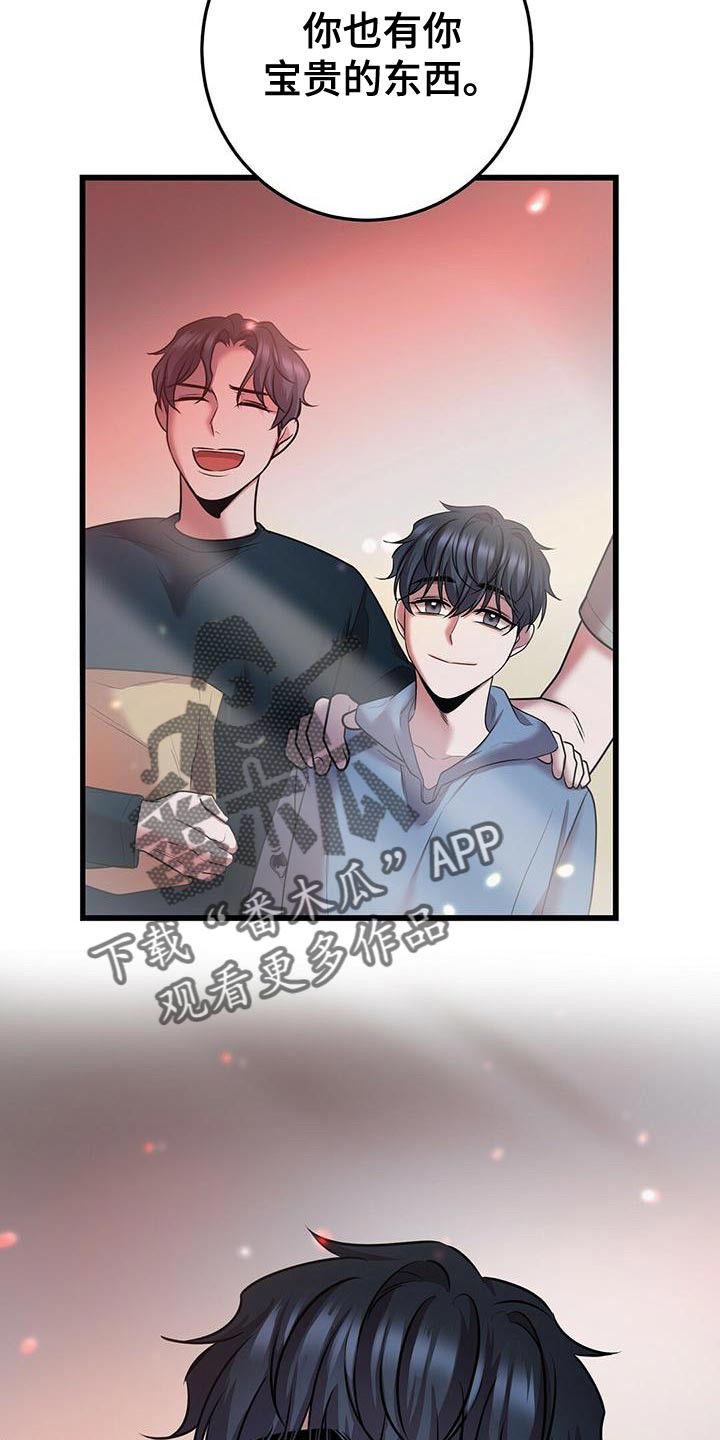 第53章：我不走12