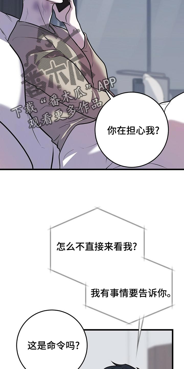 第44章：待会见12
