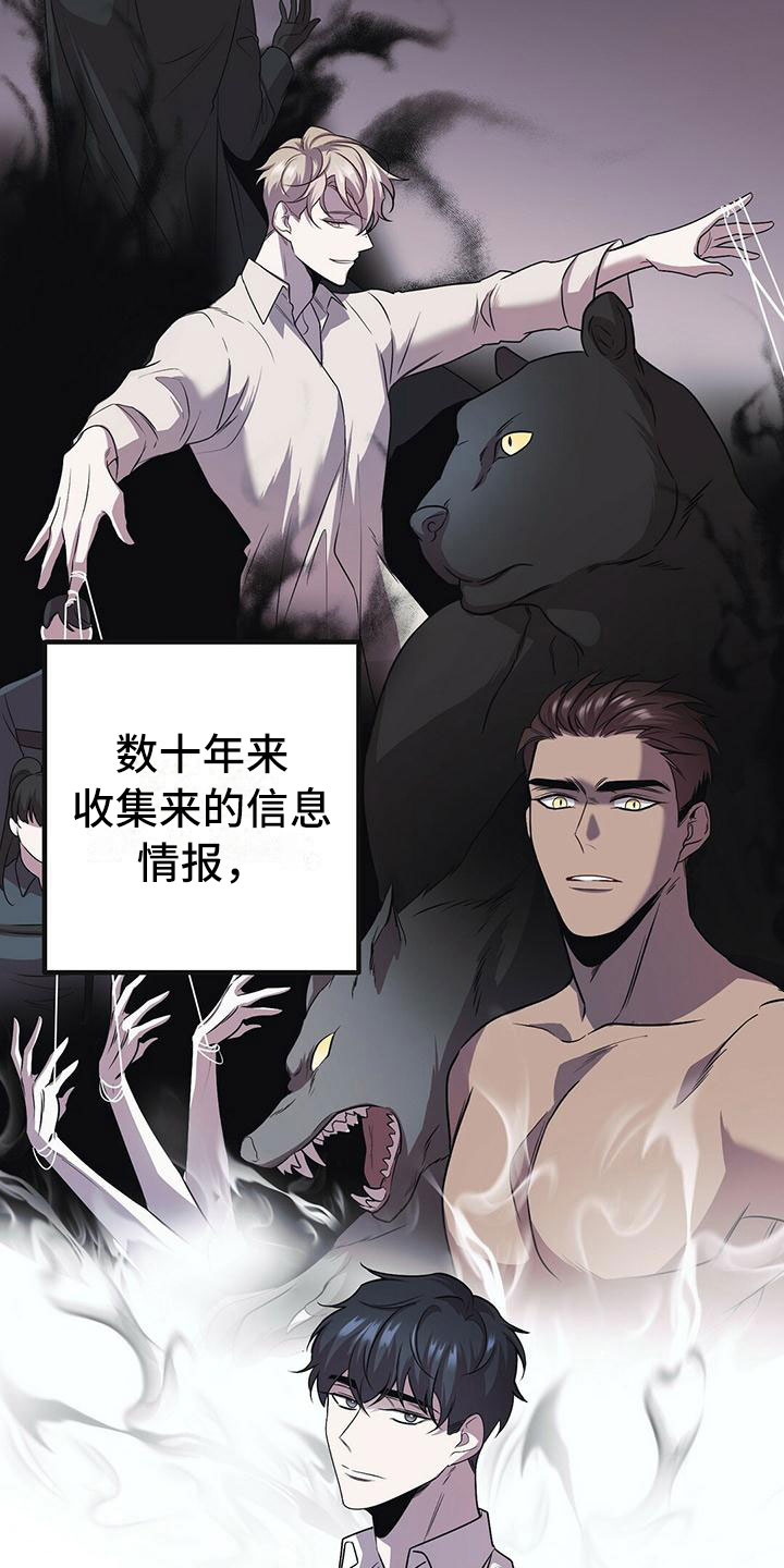 第14章：卷起漩涡6
