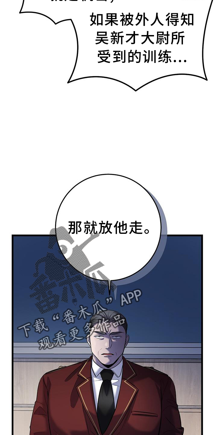 第84章：拿捏17