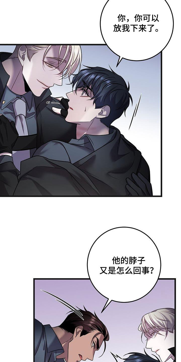 第65章：五倍19