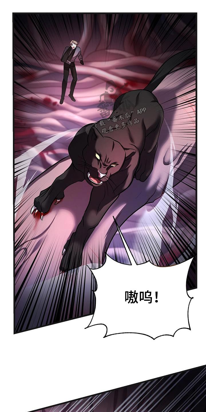 第70章：击杀2