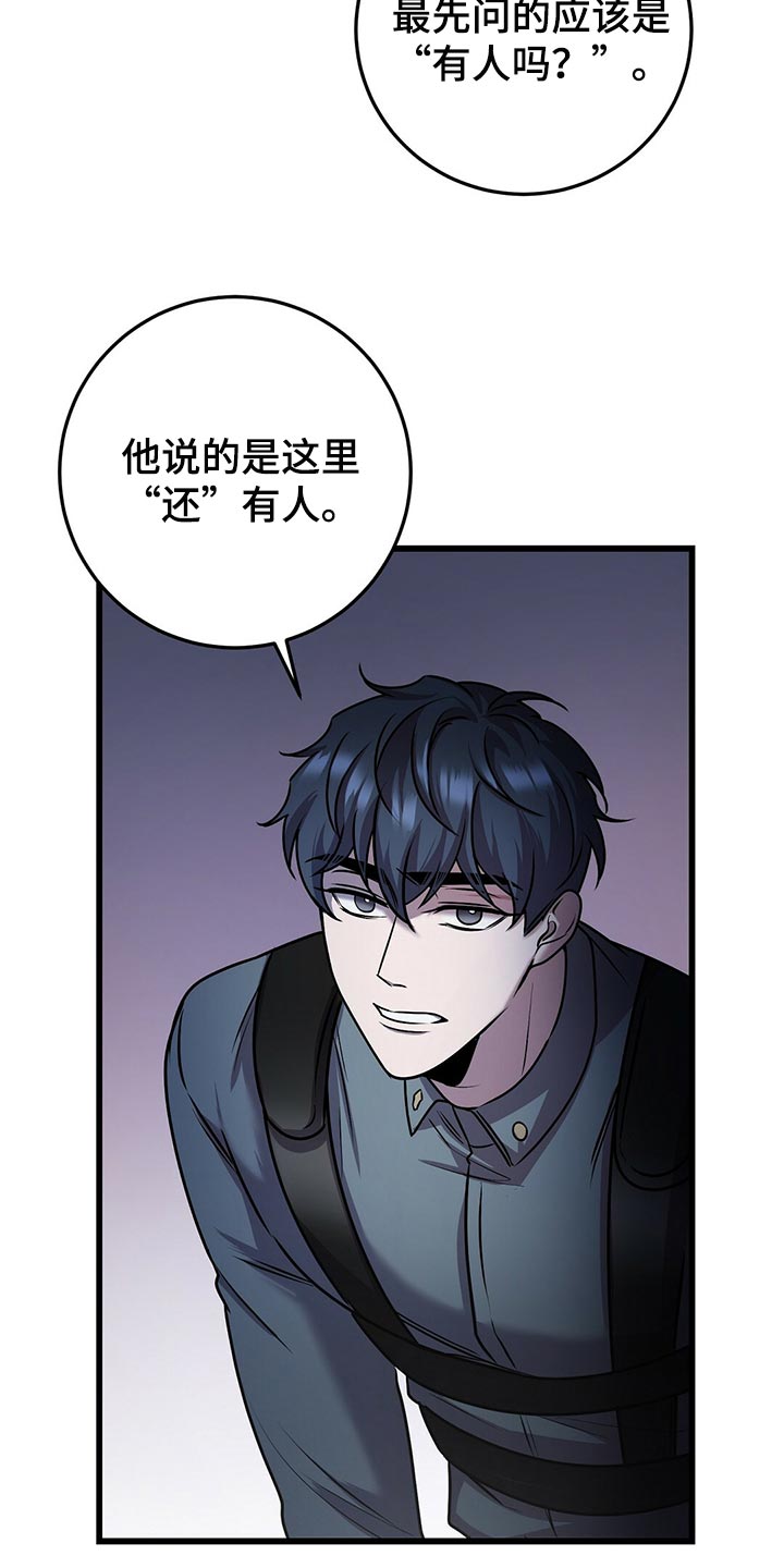 第32章：盖章13