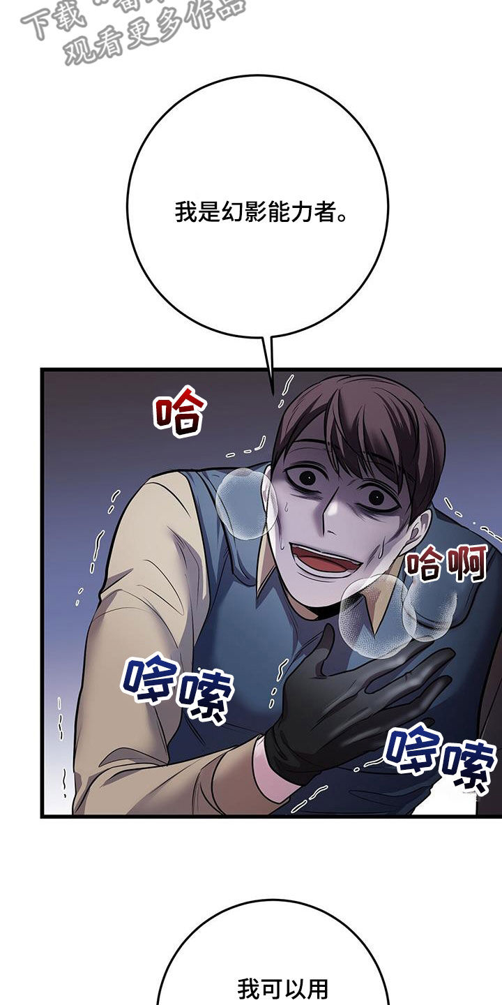 第64章：企图2