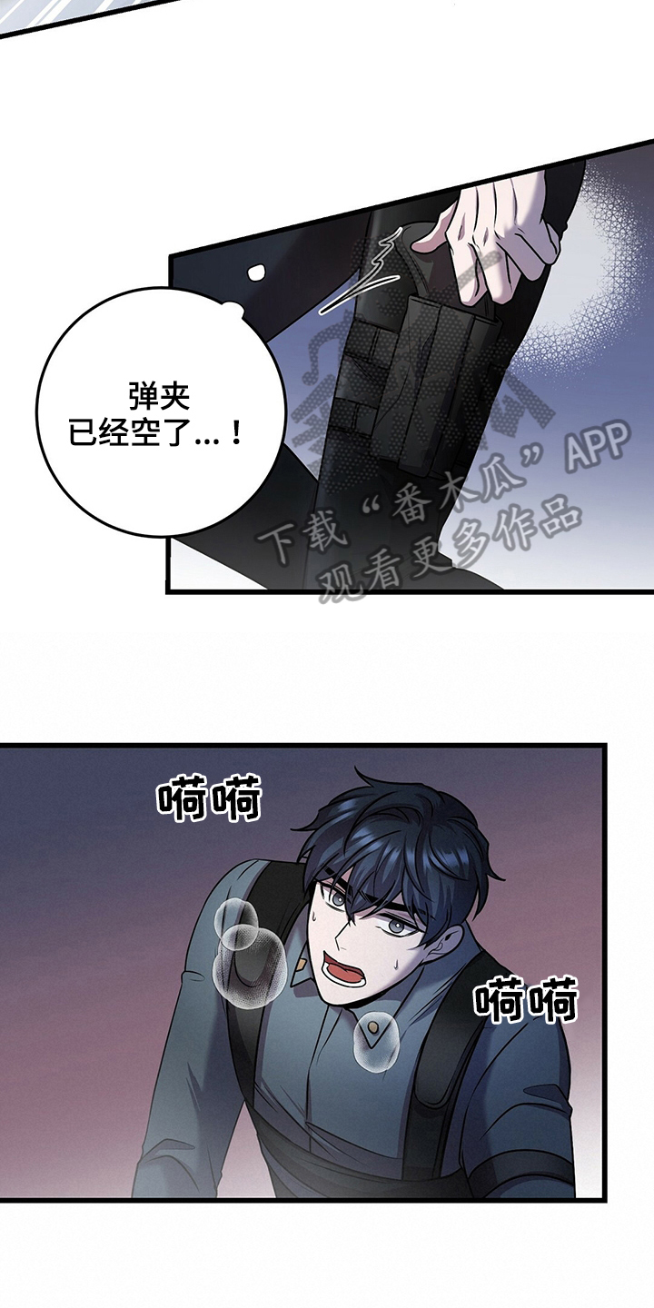 第34章：保护8