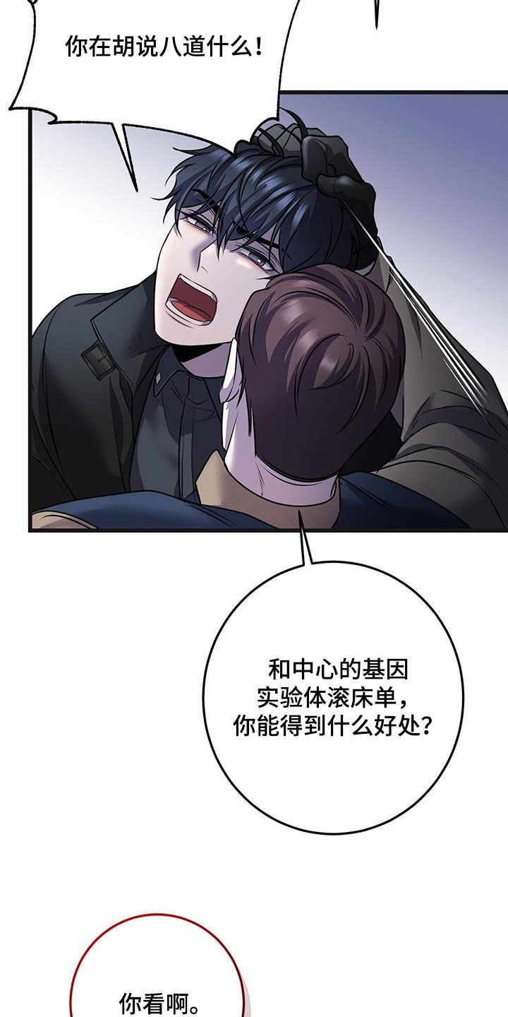 第64章：企图14