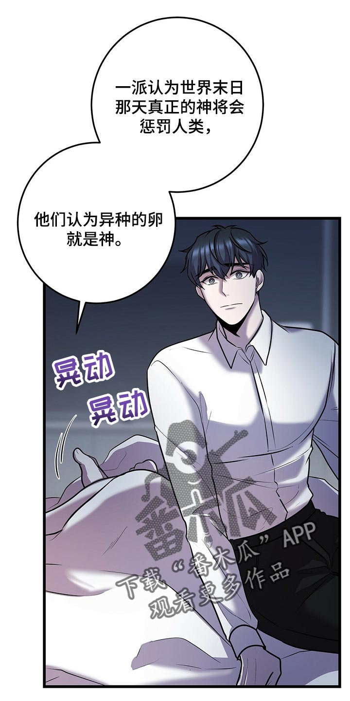 第46章：预料之内16