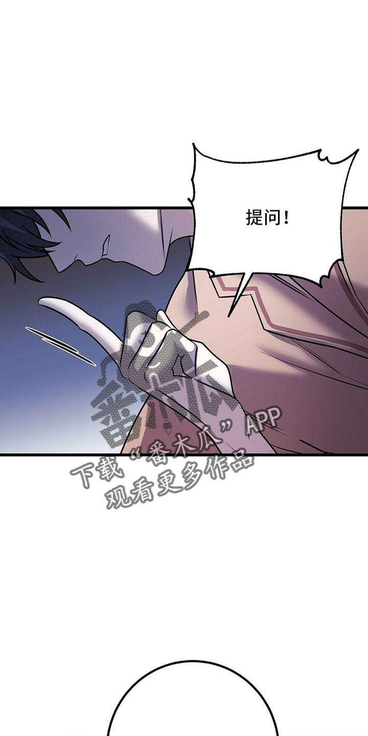 第40章：喂饭29