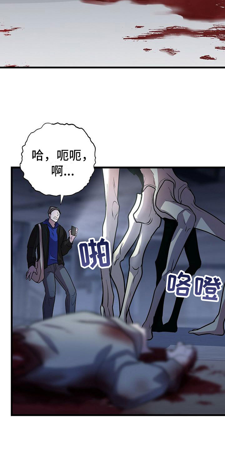 第21章：一起死26