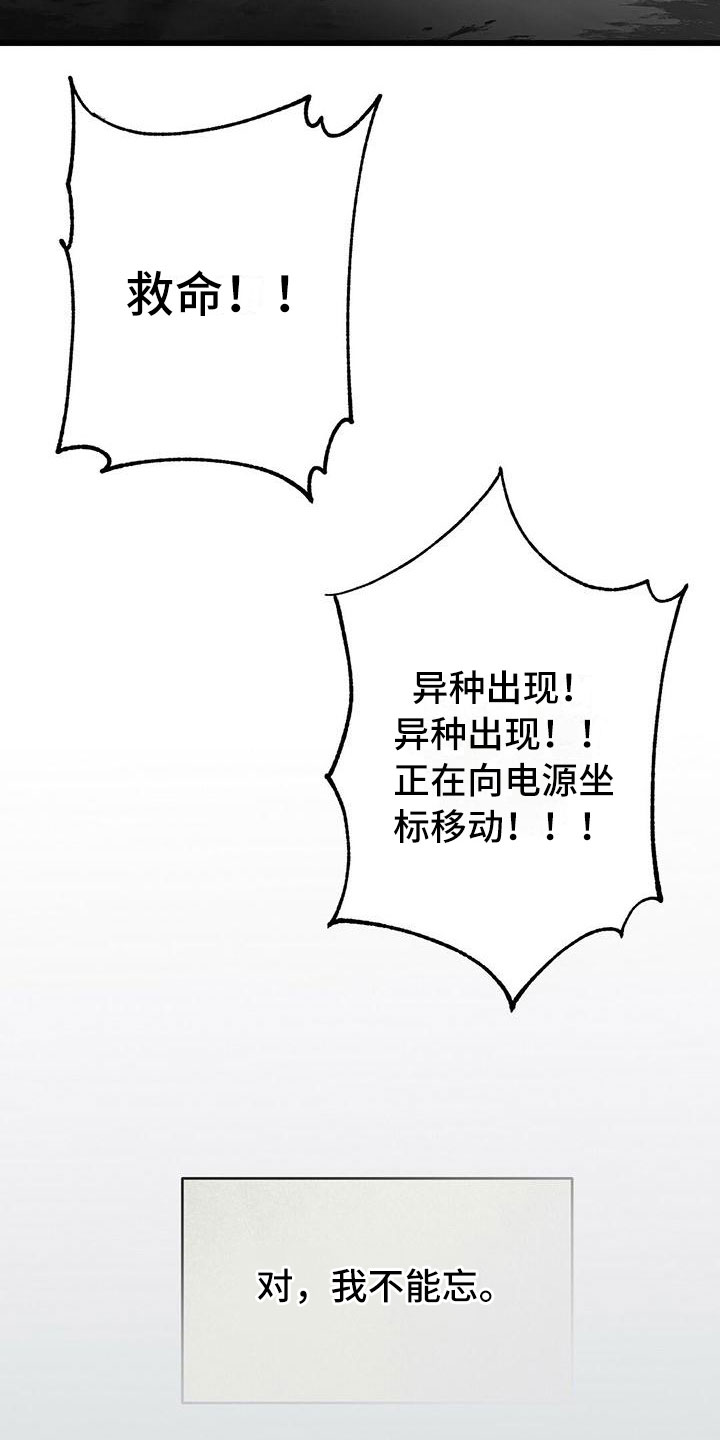 第5章：曦光4