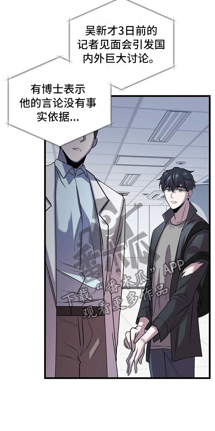 第14章：卷起漩涡13
