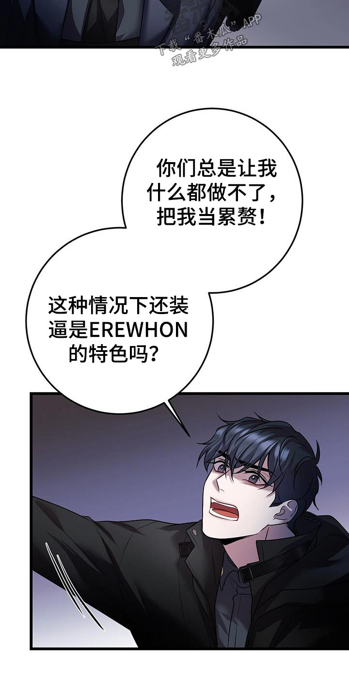 第62章：疏导24