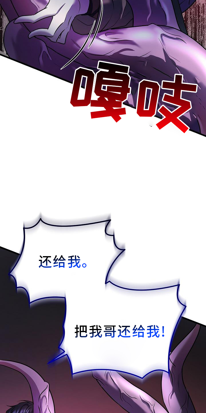第85章：幻觉14