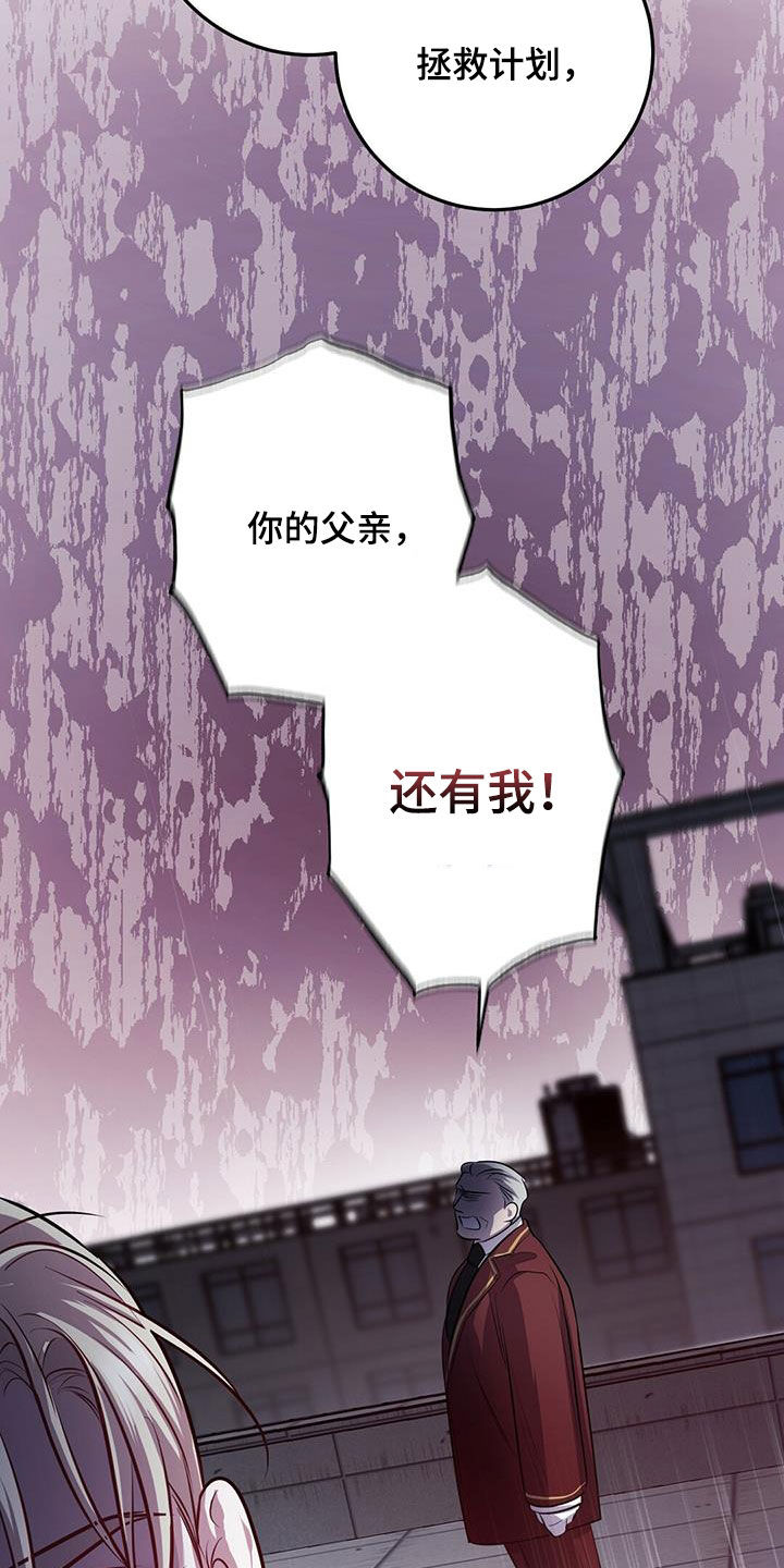 第80章：真是傲慢25