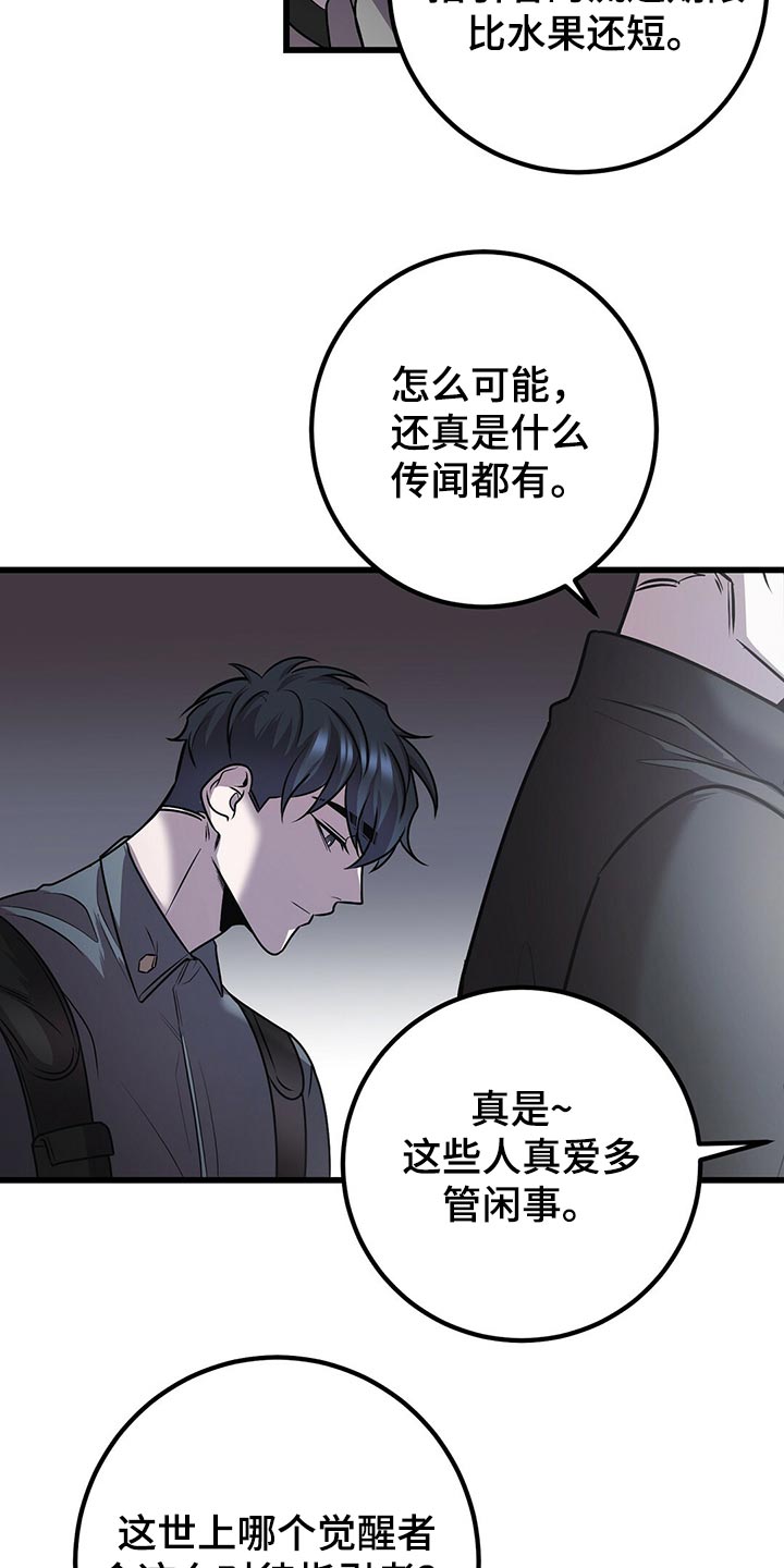 第31章：积累经验9