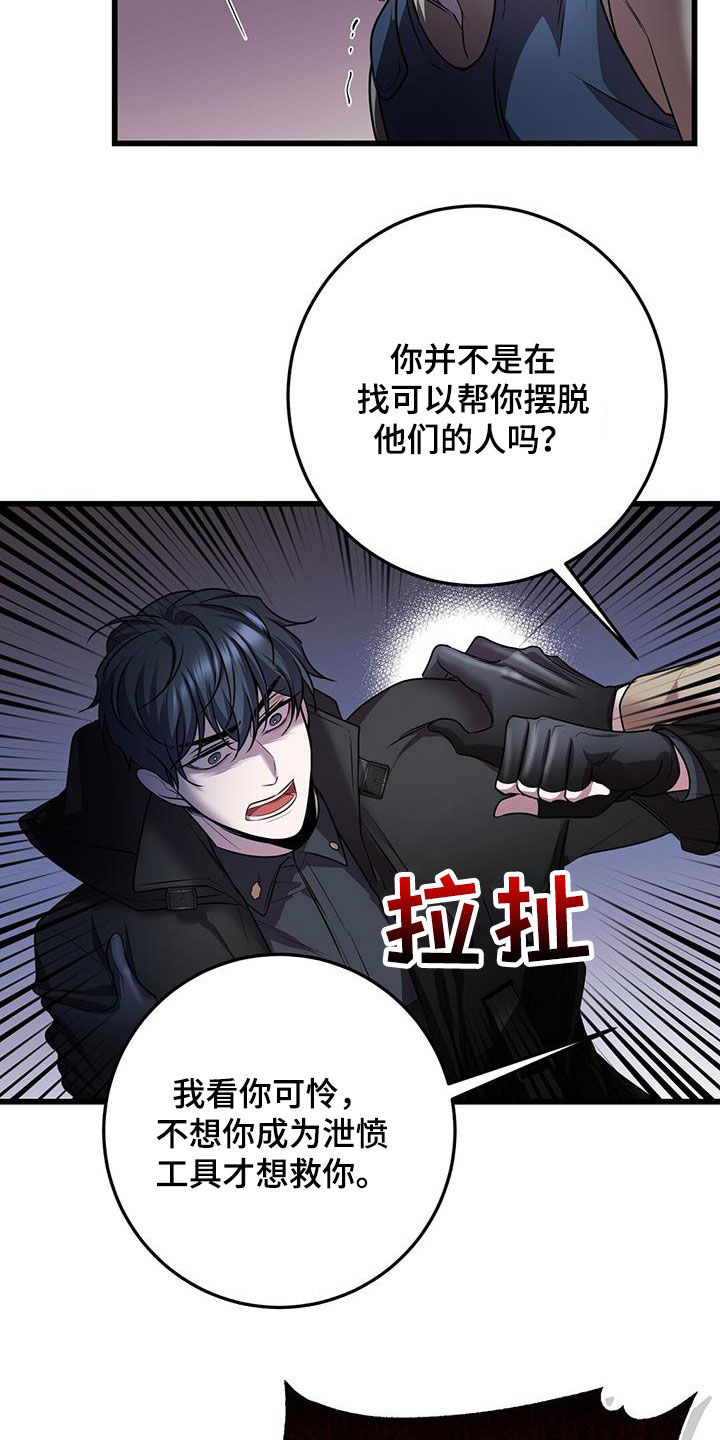 第64章：企图5