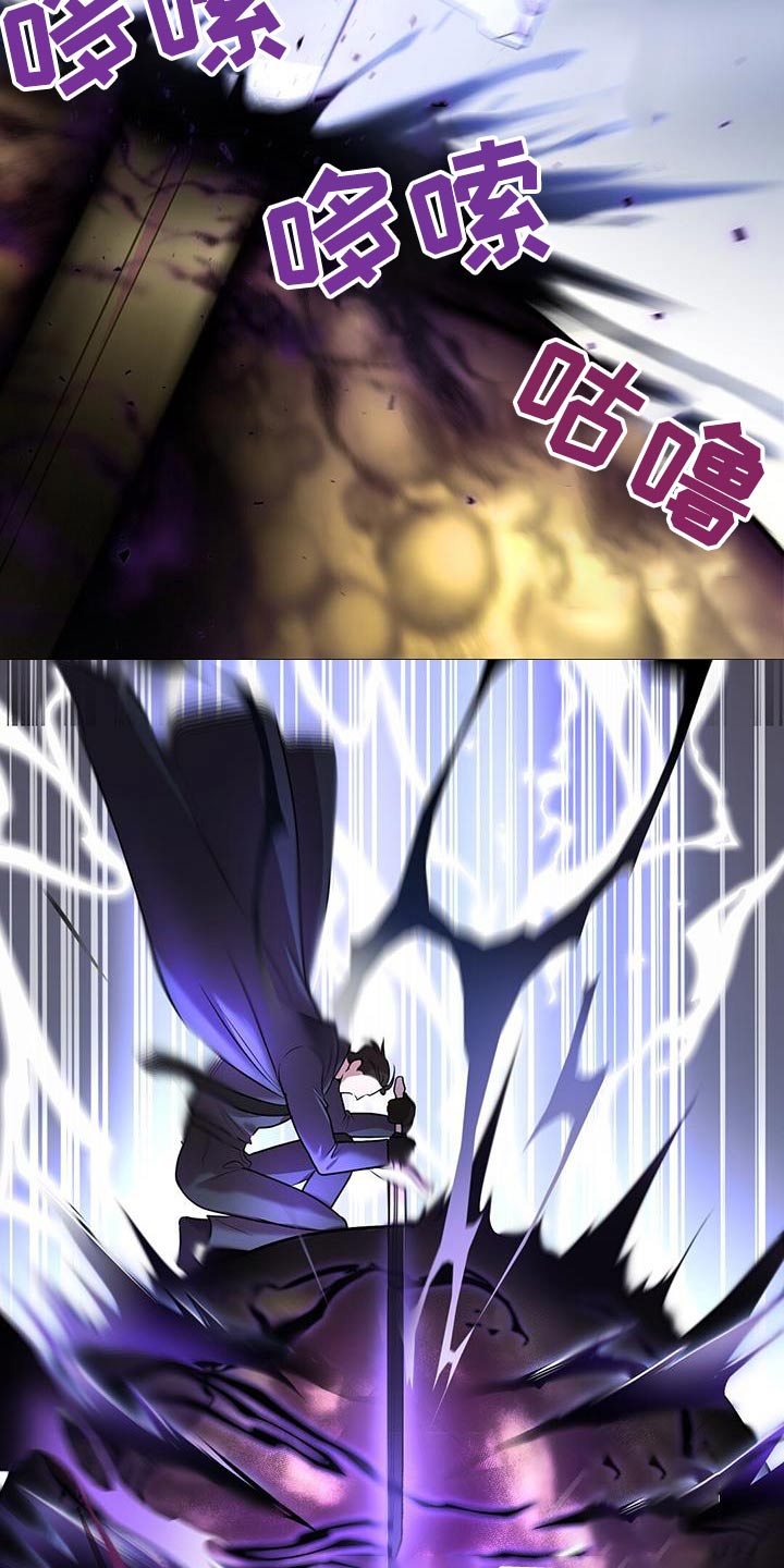 第70章：击杀12