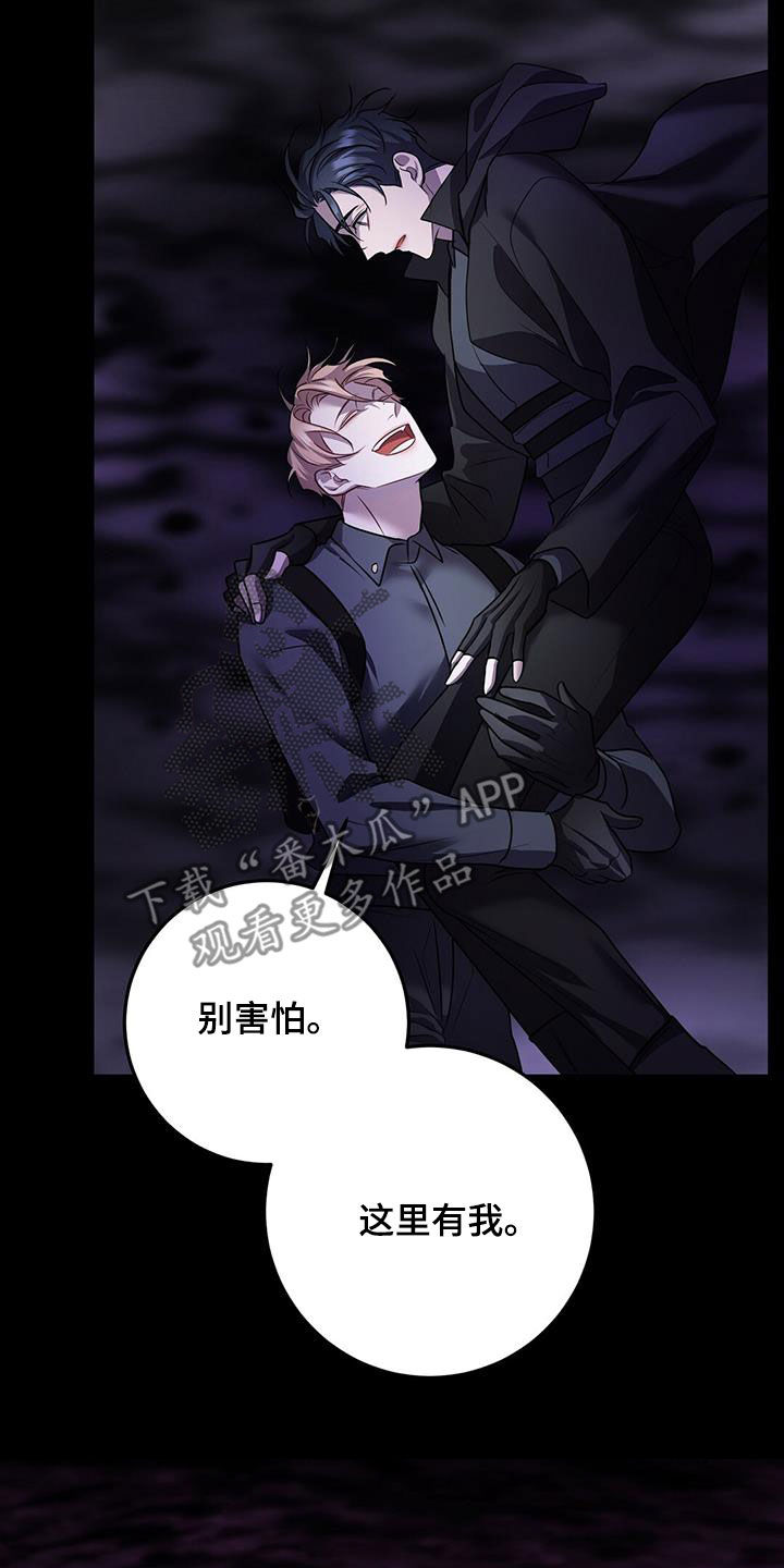 第66章：黑洞中心24