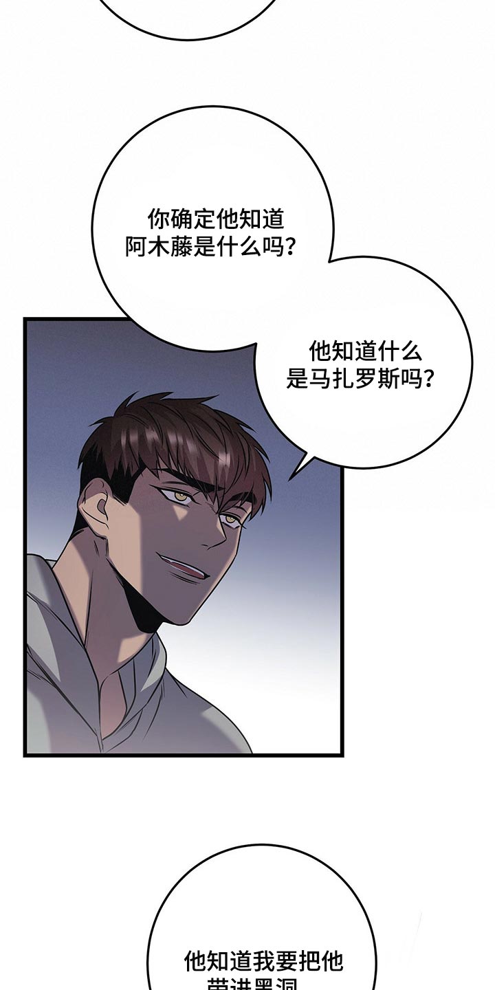 第23章：忍受15