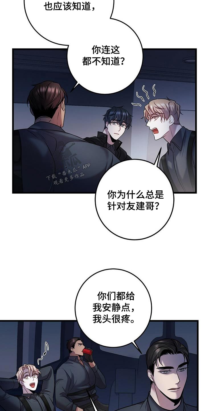 第59章：情况17