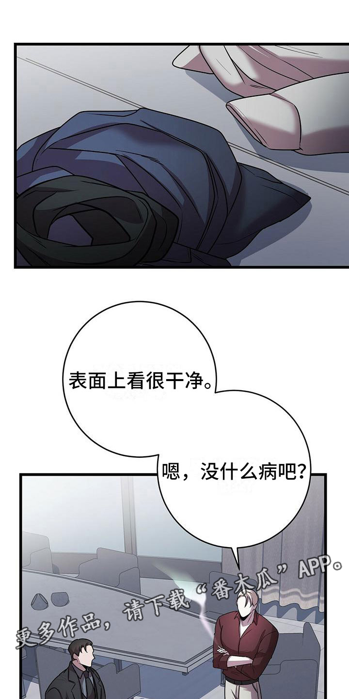第18章：恶趣味的0