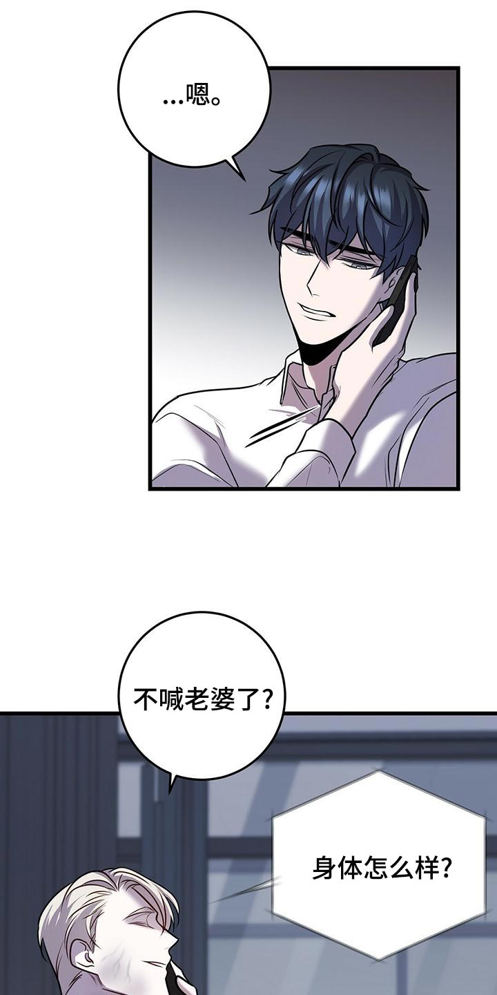 第44章：待会见11