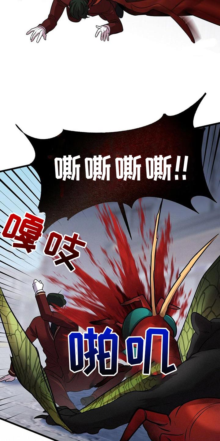 第51章：群体攻击8