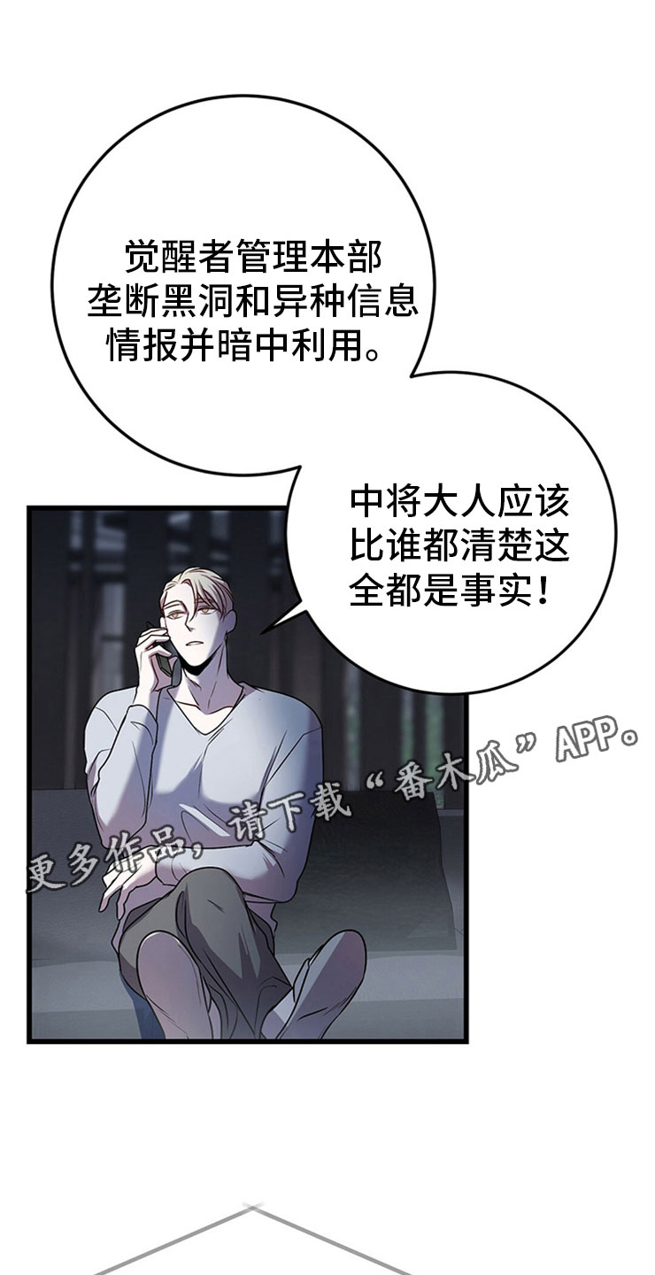 第25章：我的目的0