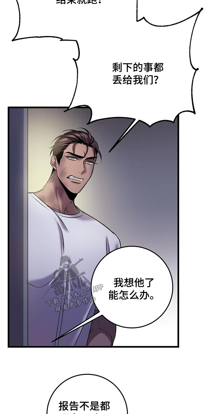 第72章：疏导4