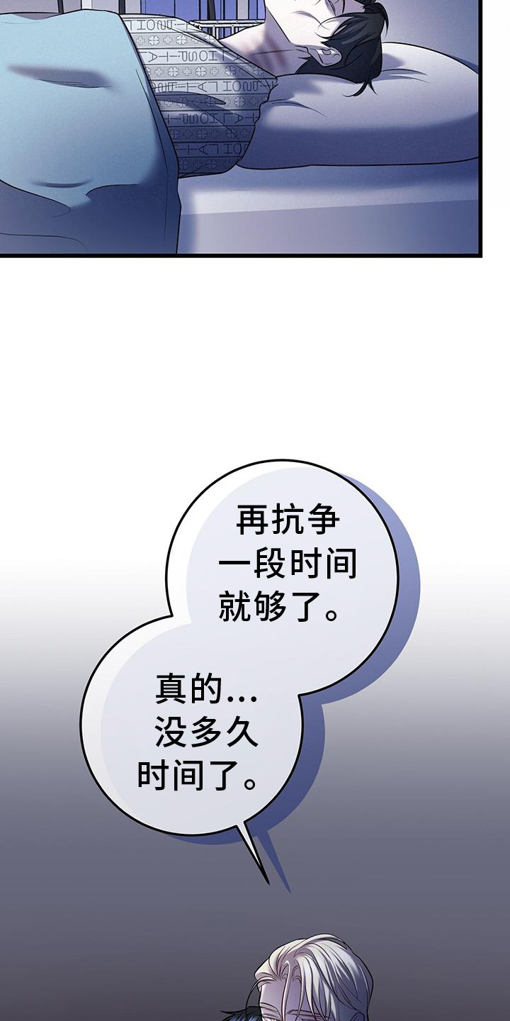 第86章：适合10
