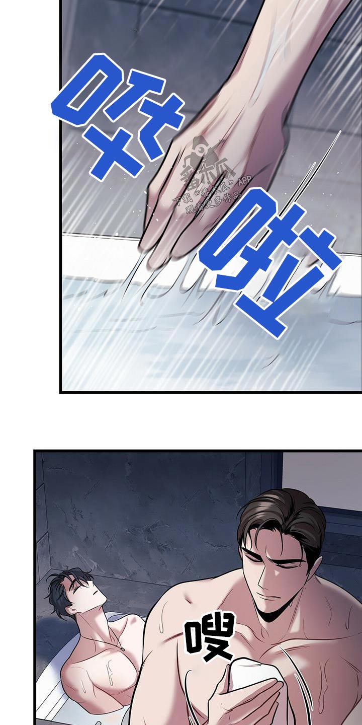 第58章：行动4