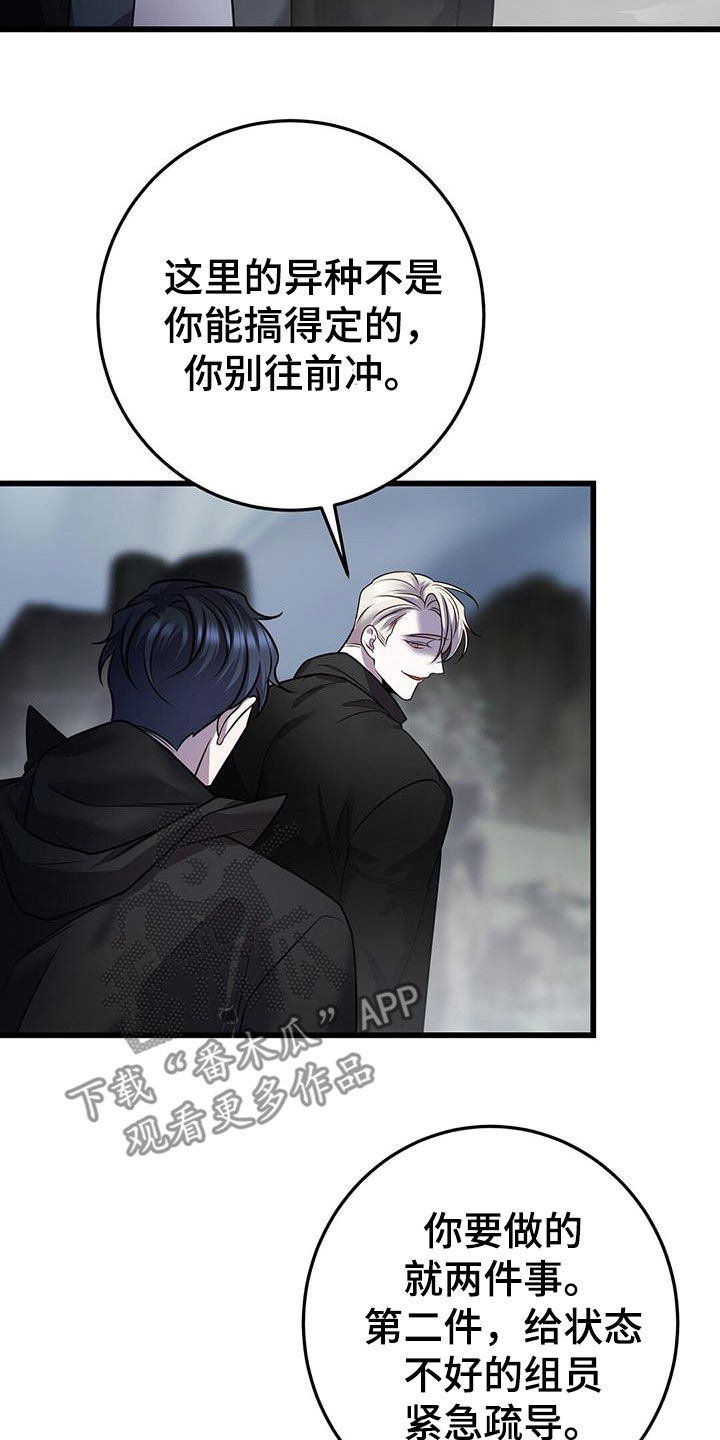 第61章：两件事16