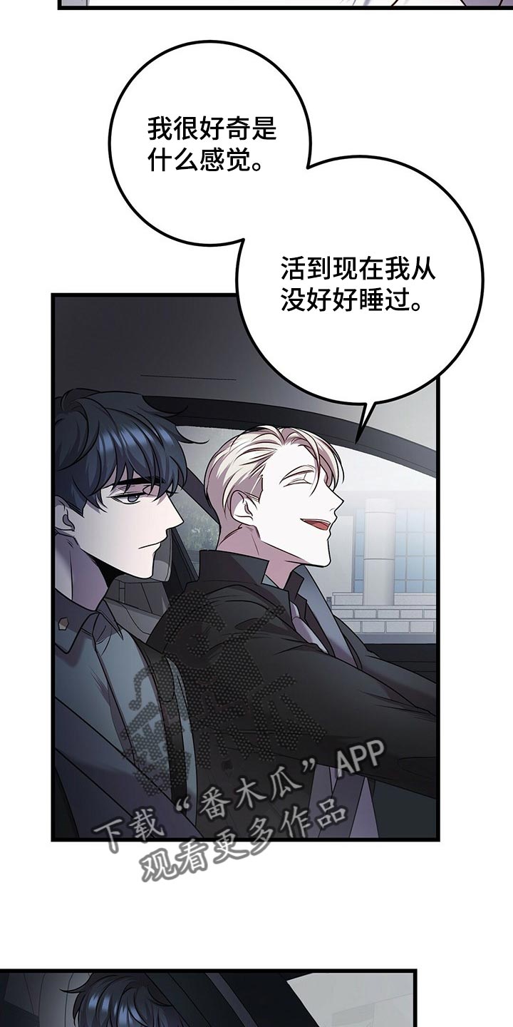 第30章：道歉12