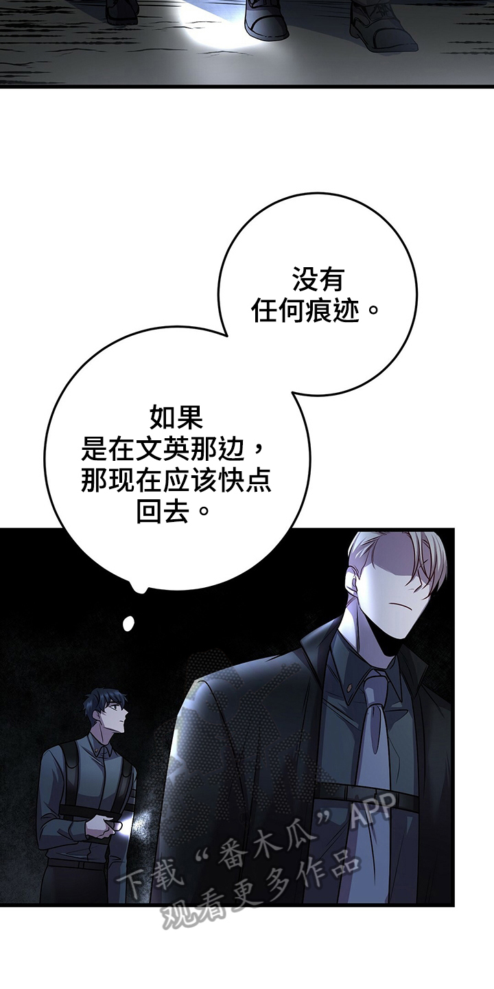 第35章：晕倒10
