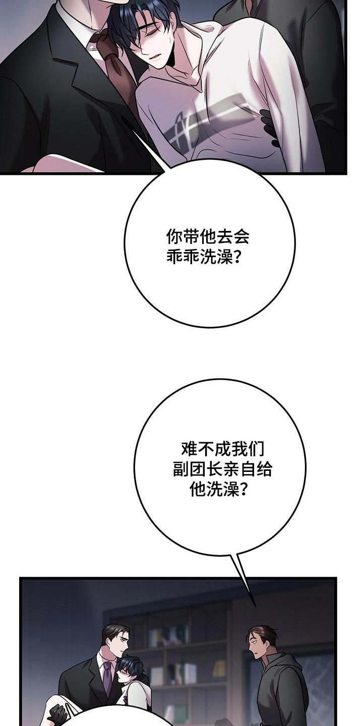 第57章：准备19