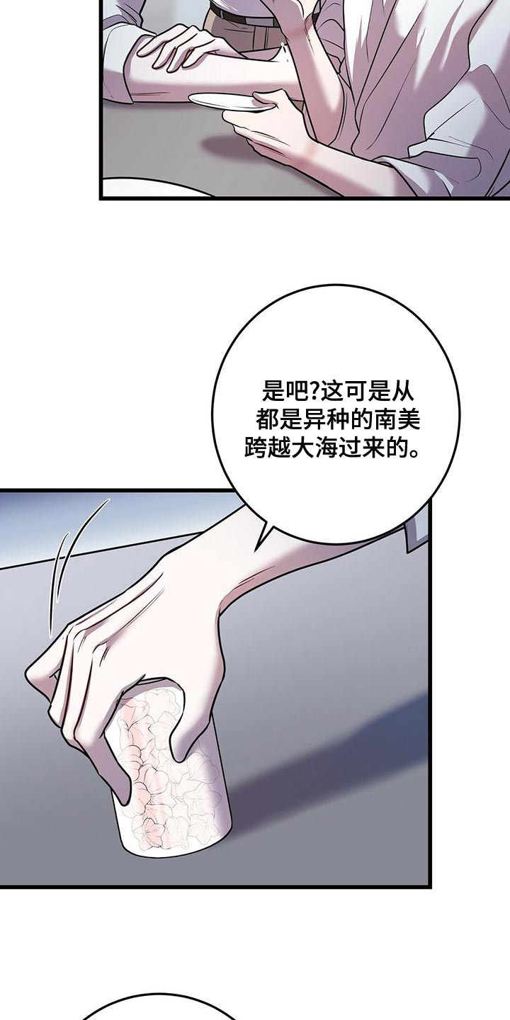 第49章：管理体力12