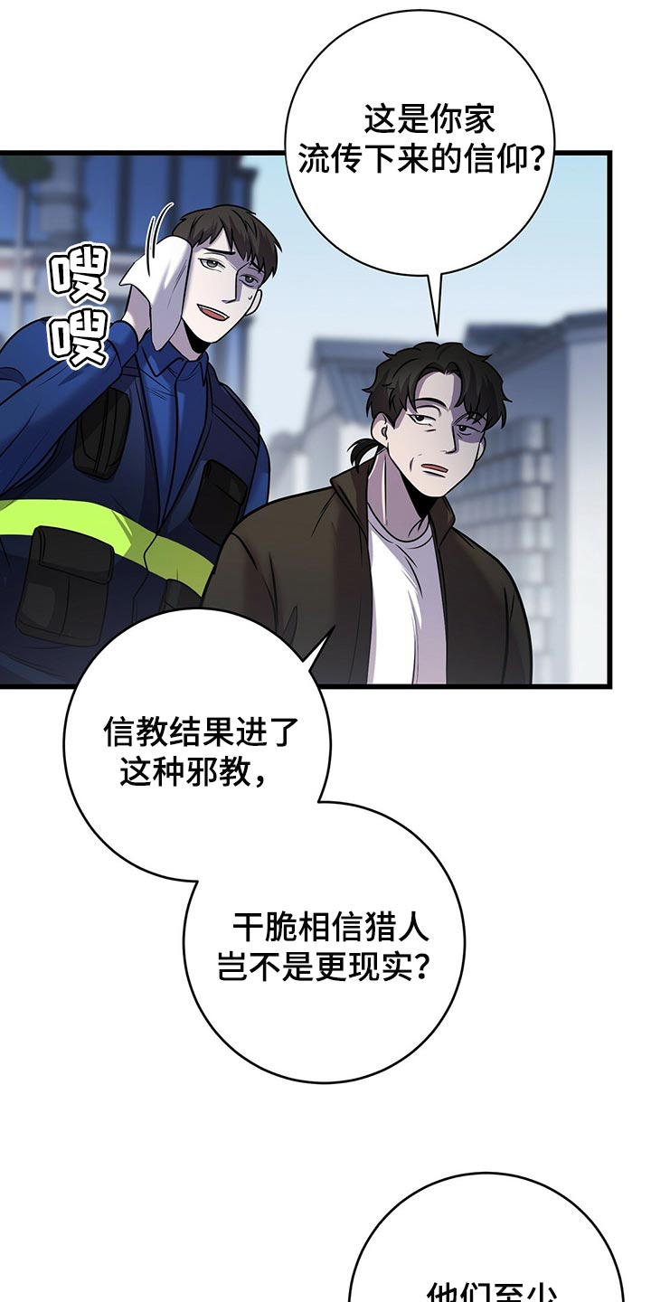 第42章：诡异的画2