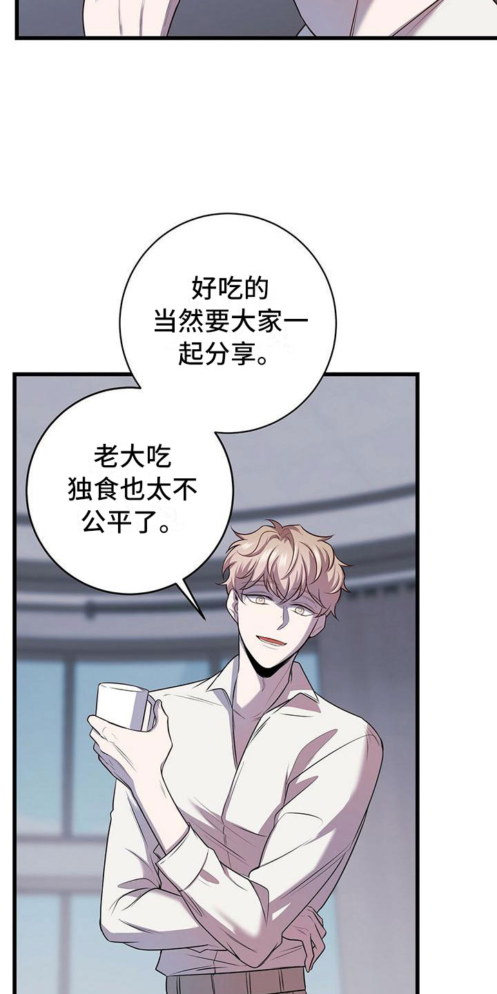 第10章：求婚如何15